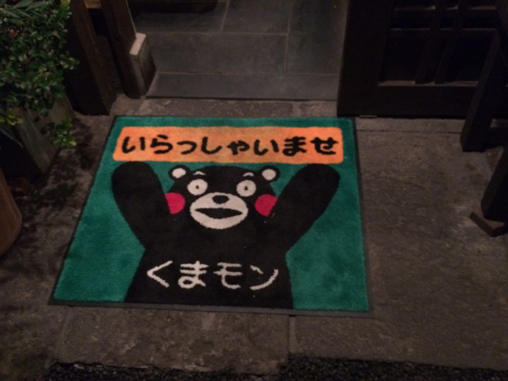 WordBench熊本第8回勉強会へ参加してきた