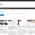 WordPress Free Theme Expound