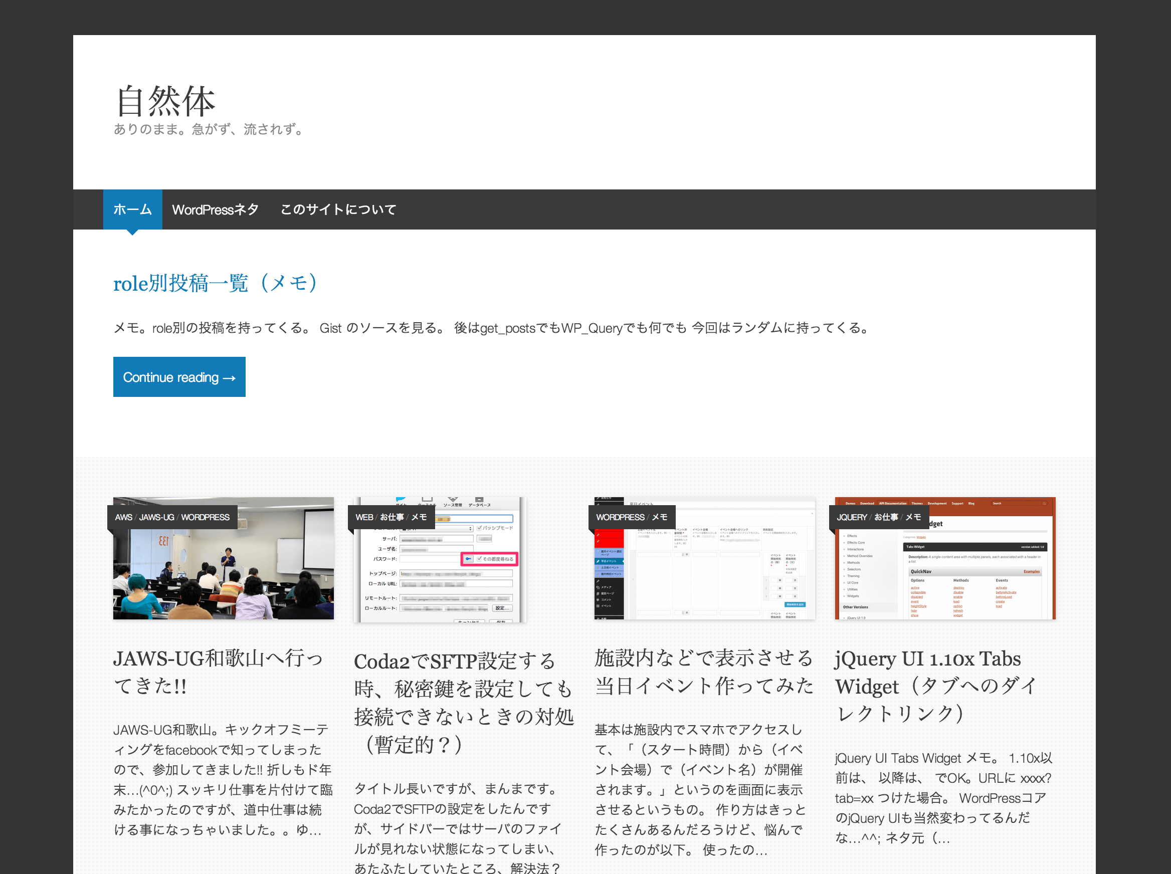 WordPress Free Theme Expound
